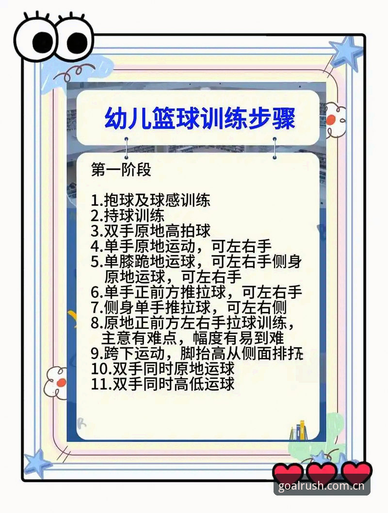 球速体育平台上手实操指南：从下载到玩转全场只需这几步