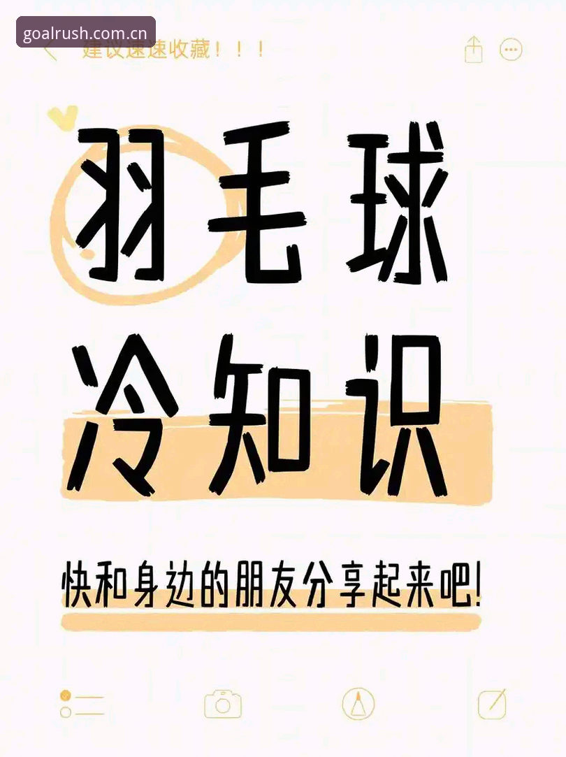 球速体育平台2025新版登录与安卓下载详解
