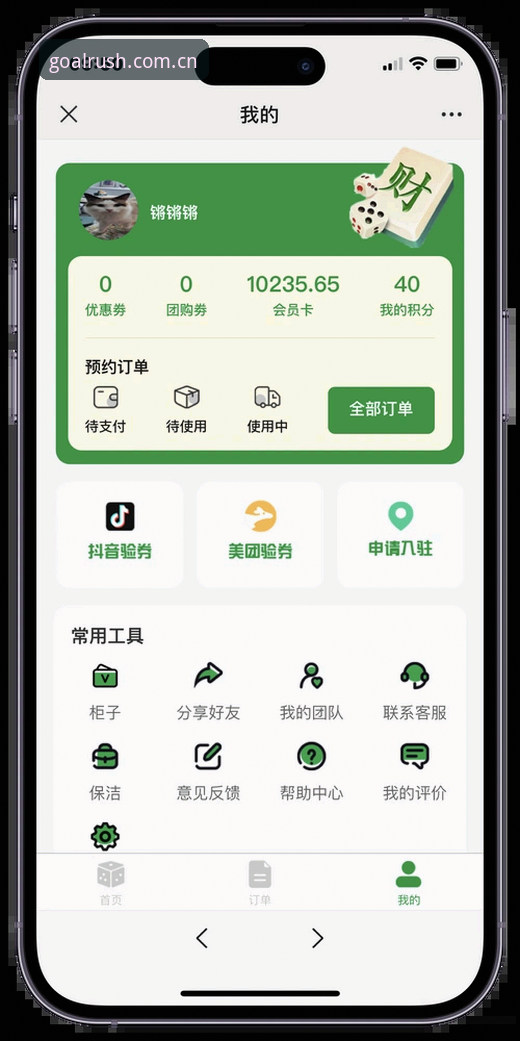 球速娱乐安卓下载使用技巧 球速娱乐安卓下载的5个实用技巧与凌晨时段使用指南